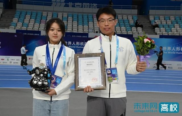 北京石油化工学院仿人机器人创新基地闪耀2025世界人形机器人运动会外围赛 斩获集体舞蹈赛亚军