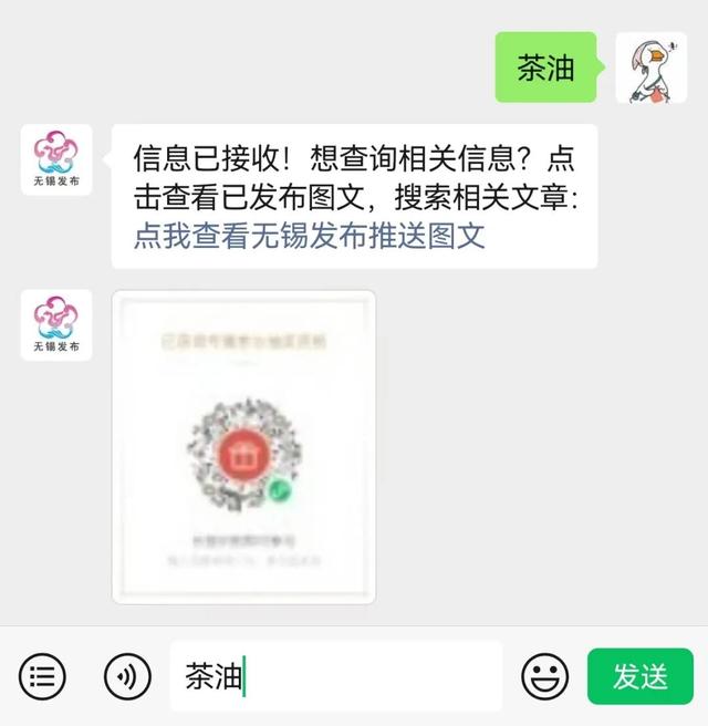 永州朋友到了！明天市中心见！