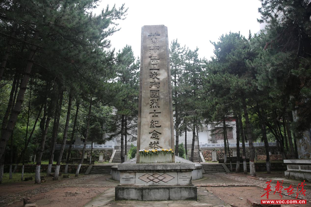 光耀太行｜黄崖洞“将军屋”，美国友人深情写下“湖南兄弟，请接受我深深的悼念”