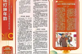 文化中国行｜花灯映年韵——记陕西省非物质文化遗产长安砲里年节花灯习俗图片