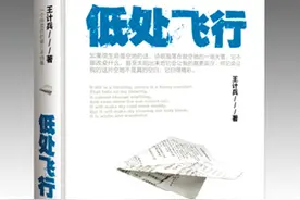 用诗句传递普通人的坚韧图片