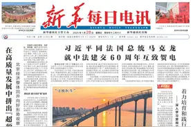 在高质量发展中拼出“超预期”——北京经济整体回升向好形势观察图片