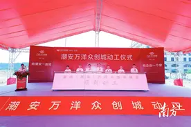“确保明年投产！”潮安万洋众创城从签约到开工仅70天图片