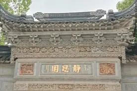 估价1.45亿元！苏州园林“静思园”流拍，拍卖方：二拍可能打8折图片