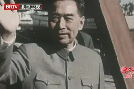 缅怀周恩来总理 回顾总理最长一次对外访问图片