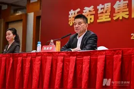 川商总会会长、新希望集团董事长刘永好：将在畜牧业大周期、动物育种、智能化养殖等重大问题上积极作为图片