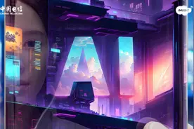 AI让彩铃更精彩，中国电信AI视频彩铃产品及应用焕新发布图片