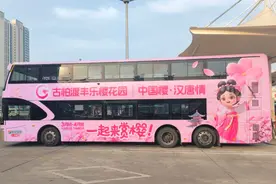 手机报·早报丨中国AI新星Manus爆火 或成DeepSeek后最大黑马；特朗普助手“密会”泽连斯基对手图片