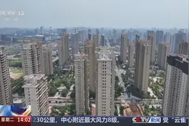 “以购代建、以旧换新” 多地收储商品房用作保障房图片