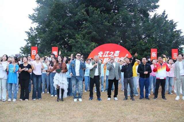 多图直击！“北江之恋・朝夕有你”夕阳音乐嘉年华热力开唱！