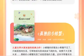 书香伴读•每周推荐③丨四月，在书香中遇见更好的自己图片