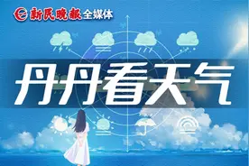 丹丹看天气｜梅雨“倔强”不退场！2025中考或迎“雨中行”图片