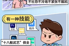 今天，我们一直“记”着！图片