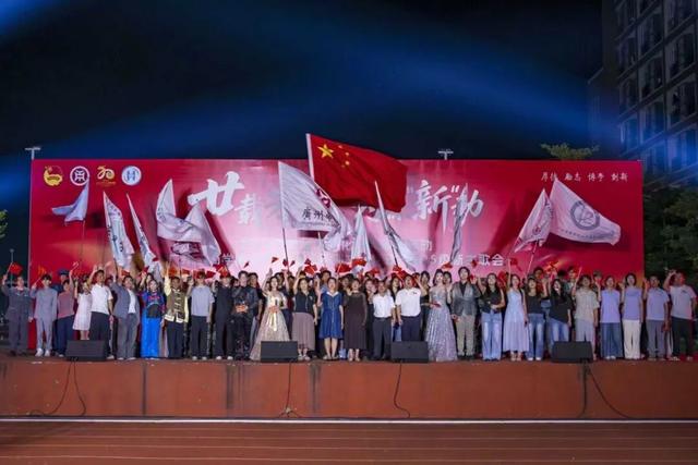 19场！四会奏起家国情怀和文旅融合的精彩交响强音