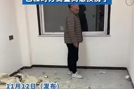 6楼业主装房2年发现装的是8楼：协商后对方已同意换房图片