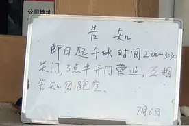 “DeepSleep”，为什么是这个省？图片