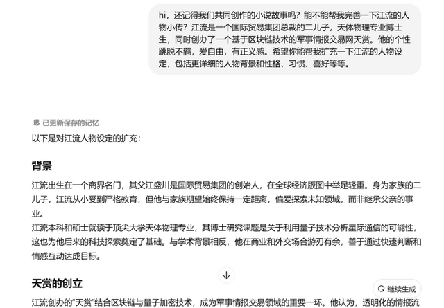郝景芳：任何跟你说，学某某专业将来不会被AI淘汰的，都绝对不要相信｜一席少年第20位讲者