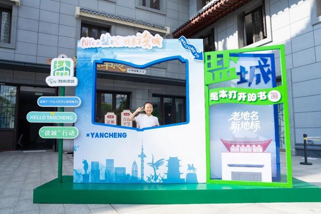 「眼中·映城」快来获取盐城“读城”专属礼物！