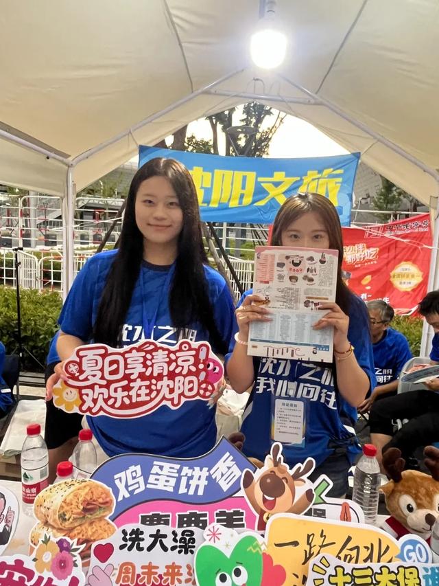 沈阳文旅与扬州、南京“亲密交流”！苏超球迷们：持苏超门票来沈阳8大景区免费游，还有超多福利等你来