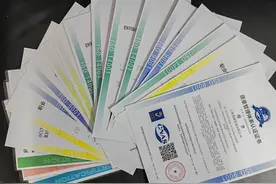 市局公布2023年虚假认证专项整治行动第二批典型案例图片