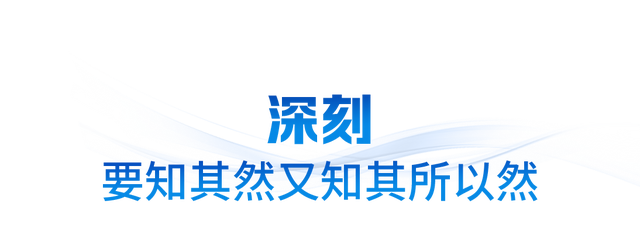 时政微观察丨开好局起好步，总书记这样要求“关键少数”