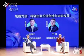 真格基金王强：让科创企业签对赌协议违反资本属性也违反人性图片