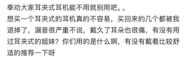 体制内「时尚单品」，被全网避雷了？