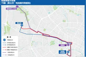 成都22条公交线路拟调整！快看经过你家吗？图片