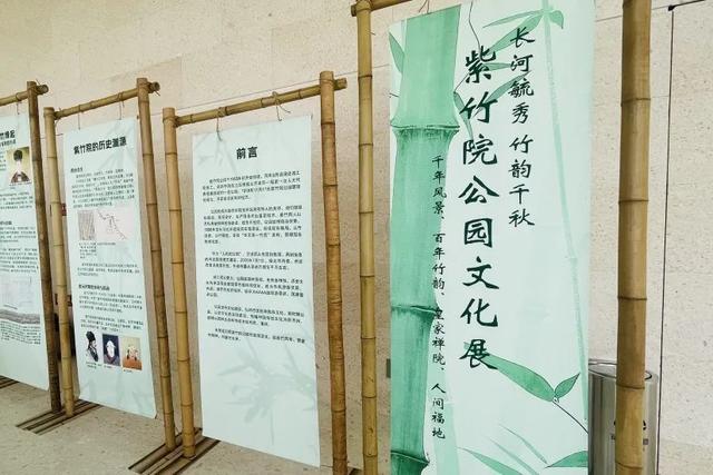 紫竹院公园主题文化周亮相路县故城遗址公园
