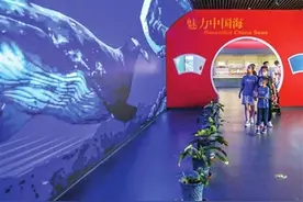 国家海洋博物馆:“馆校共建”带来研学“流量”图片