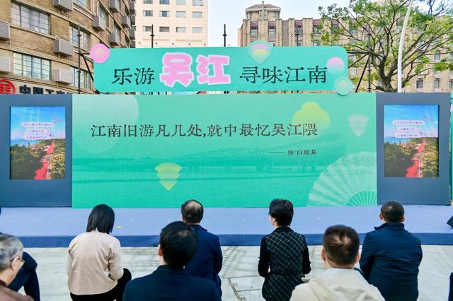 江苏吴江区在上海吴江路发了20万元，二者什么关系？