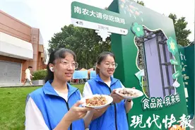 南农烧鸡、扬大酸奶……在美食里感受江苏“高校智造”图片