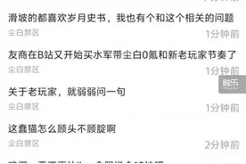 《尘白禁区》：当“极致”服务遇上撕裂的社区图片