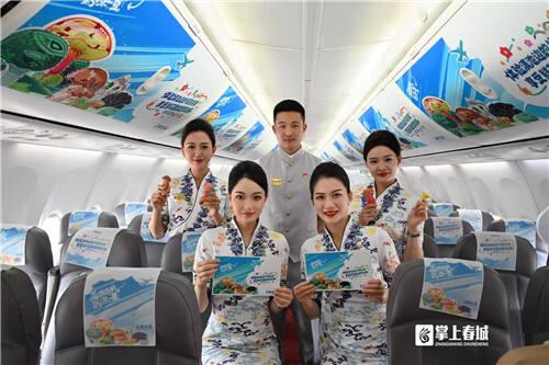 载着菌子接你来避暑！昆明文旅x祥鹏航空“菌俏昆明，菇凉一夏”主题航班再启航！