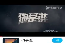 “南大碎尸案”被害人家属起诉热播剧侵权，最新进展：已和解图片