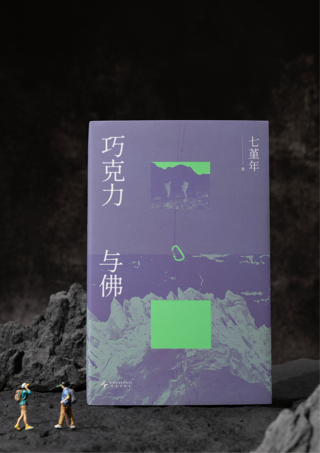 写作之外，她的动脉全都流向了滑翔伞、攀岩、攀冰、登山、洞穴探险