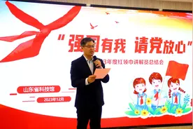 小声音传播大能量——山东省科技馆年度“红领巾讲解员”争当科普先锋图片