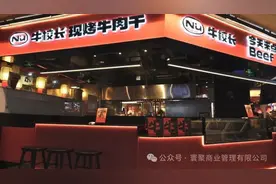 王思聪开始卖15块8的牛肉干了图片