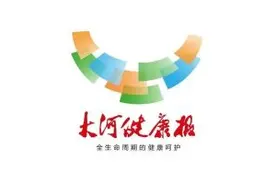 便便也能治病，探秘粪菌移植_大河健康报图片