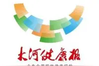 喝咖啡减肥？不可取！_大河健康报图片