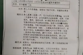 被“恶魔抽签”抽中之后图片