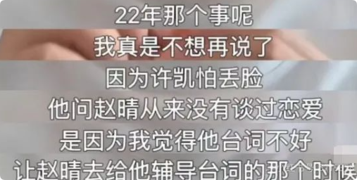 突然被曝出轨！今晚的瓜，整个娱乐圈都比不了
