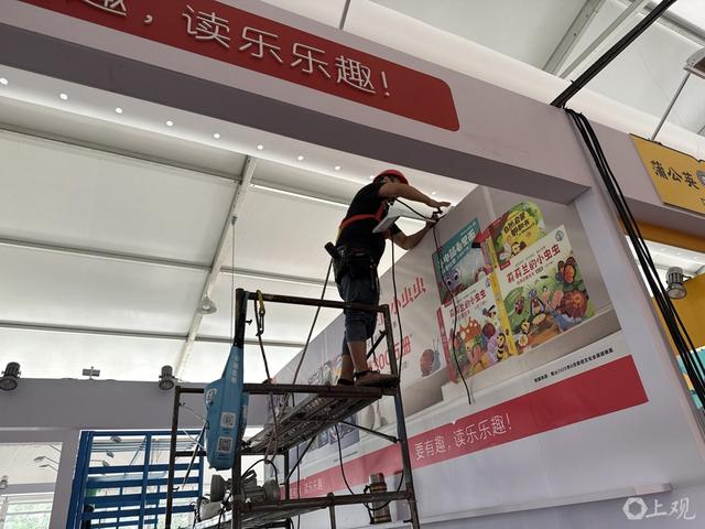 “双主场”来了，今年上海书展怎么逛？收下这份踩点攻略