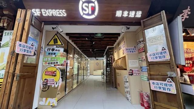 云南避暑火爆出圈，轻装出行一路顺丰！