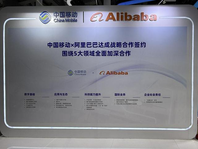 王兴兴现身谈机器人发展 智元宇树华为产品吸睛 中国移动在这场大会上官宣“AI+”战略升级