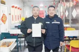 “时隔六年，终于找到救命恩人了！”图片