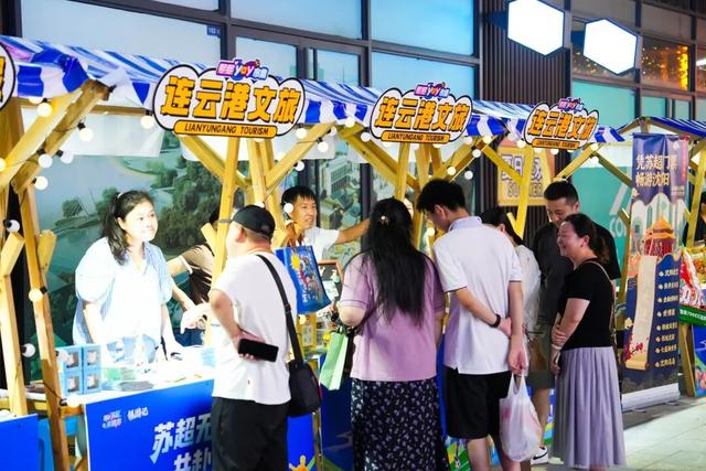 延安无锡连云港