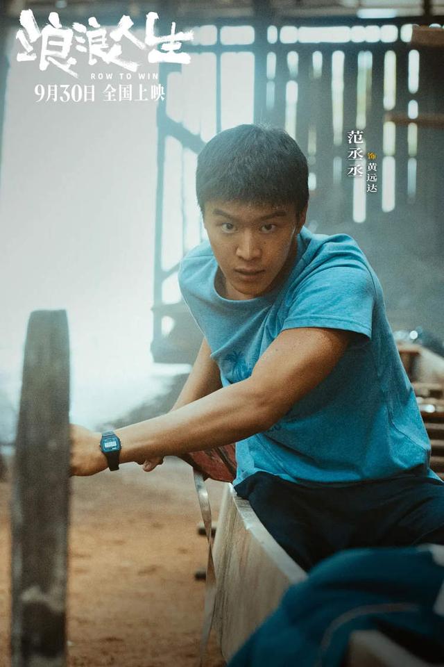黄渤《浪浪人生》上演有笑有泪