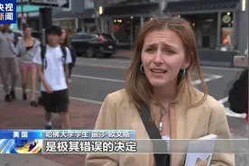 美国政府给哈佛下“禁招令”，比利时公主也可能学业中断！特朗普语出惊人：哈佛很多学生连2+2都不会算图片