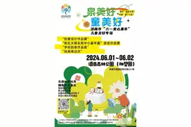 不管几岁，快乐万岁！“六一”到公园嗨皮吧图片